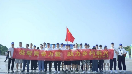 喜迎省运 活力岳农丨争做绿色出行、低碳生活践行者