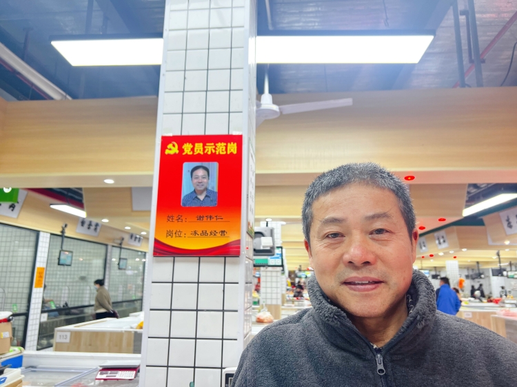花板桥菜市场党员经营户成最亮“招牌”
