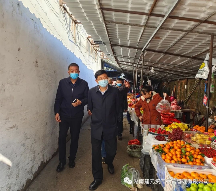 市国资委党委书记、主任白锁铭检查花板桥市场文明创建工作
