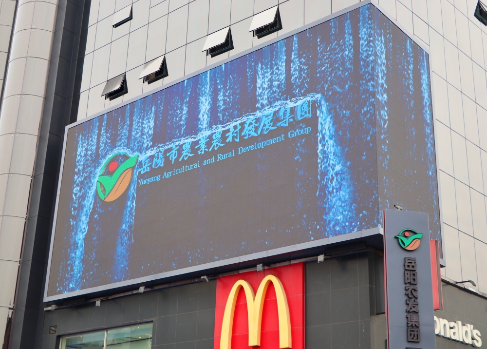 “垄上岳阳”现代农业综合体广告位火爆招商进行中