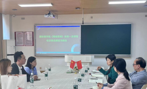 岳农臻选 | 探索校企合作 赋能品牌建设