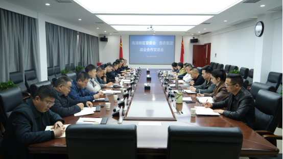 【岳农动态】深化政企业务合作 共谋联动发展之路