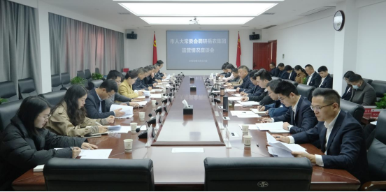 市人大财经委、常委会预算工委调研岳农集团