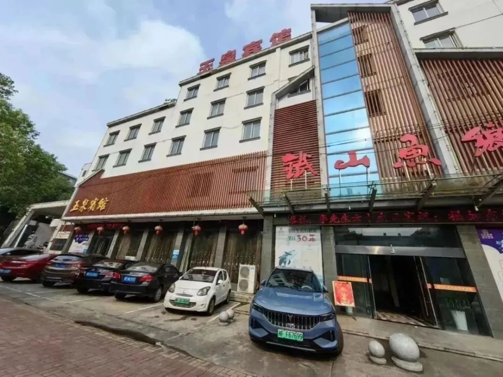 挂牌公告|岳阳楼区王家河街道琵琶王路以东玉泉宾馆101等商业房地产10年租赁经营权招租(第四次)网上挂牌