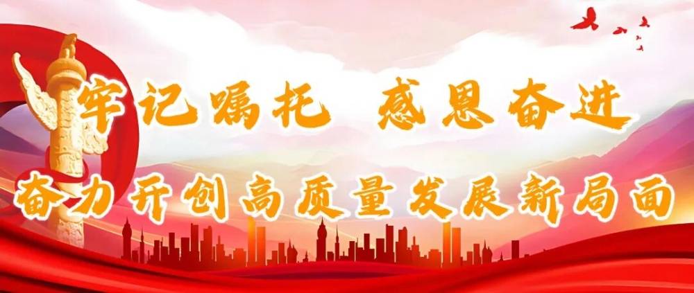 【第一课堂】习近平总书记关于宣传思想文化工作的部分相关重要论述